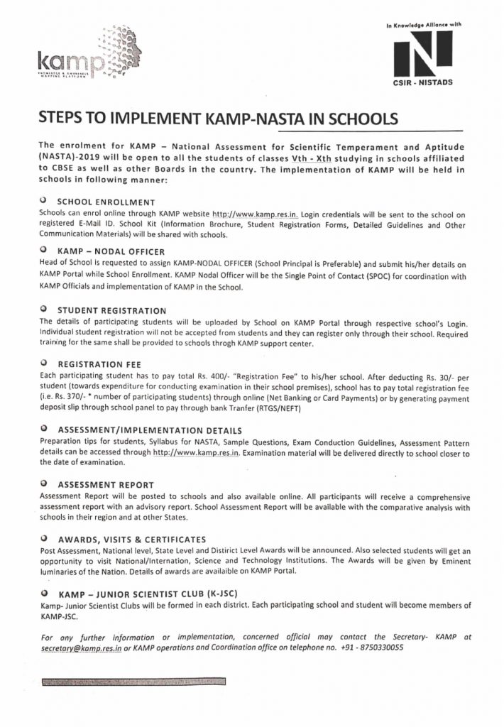Steps to Implement KAMP-NASTA in Schools-School Education