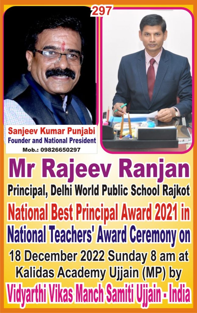 rajeevelt-best-principal-award-2022-ujjain