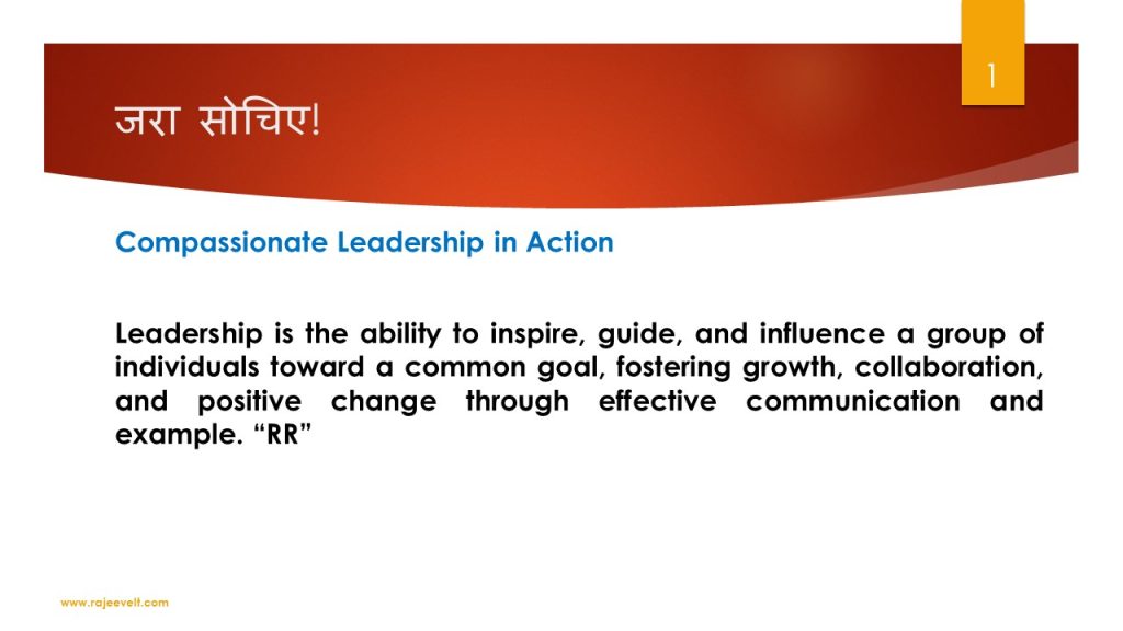 21st Century Leadership Skills, Qualities and Characteristics to Succeed