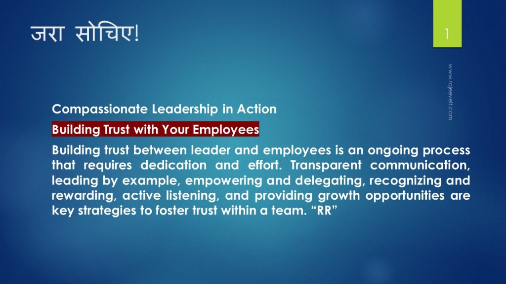 Building trust between leader and employees is an ongoing process that requires dedication and effort. Transparent communication, leading by example, empowering and delegating, recognizing and rewarding, active listening, and providing growth opportunities are key strategies to foster trust within a team. 